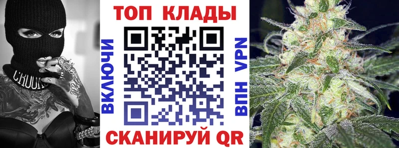 Наркошоп Северо-Курильск Бошки Шишки КОКАИН СК Псилоцибиновые грибы ГАШ Мефедрон АМФЕТАМИН
