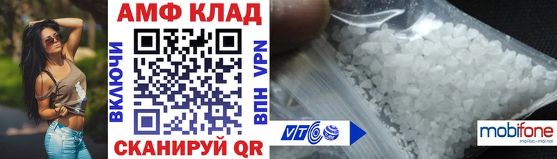 мориарти официальный сайт  Северо-Курильск  АМФ 98%  купить закладку 