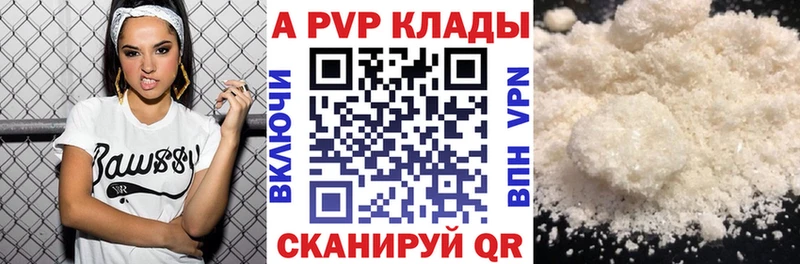 купить  сайты  Северо-Курильск  darknet какой сайт  A PVP СК КРИС 