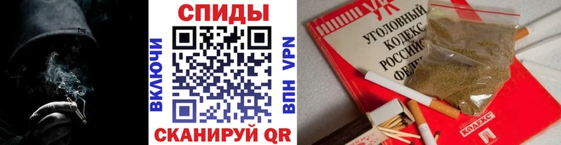 Бутират 1.4BDO закладка Северо-Курильск