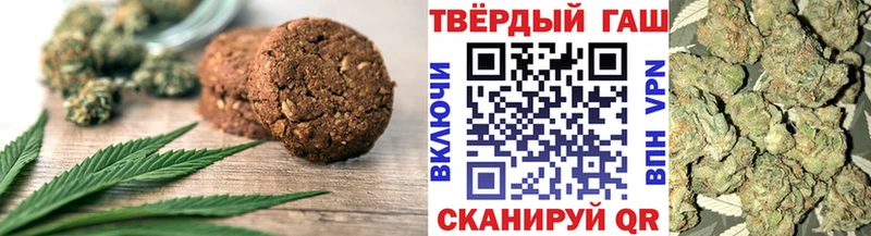 Печенье с ТГК марихуана  Северо-Курильск 