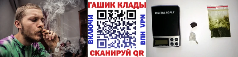 купить сайты Северо-Курильск сайты даркнета клад ГАШИШ AMNESIA HAZE omg онион