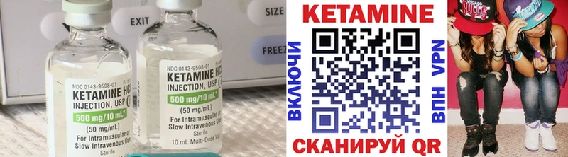 КЕТАМИН ketamine  omg как войти  Северо-Курильск 