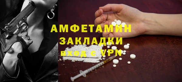 меф Нягань