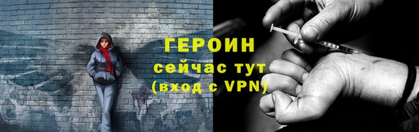 меф Нягань