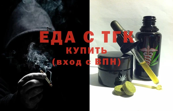 меф Нягань