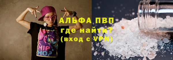 apvp Нязепетровск