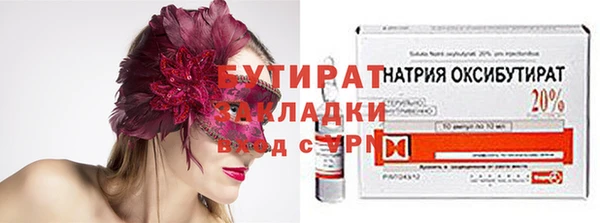 меф Нягань