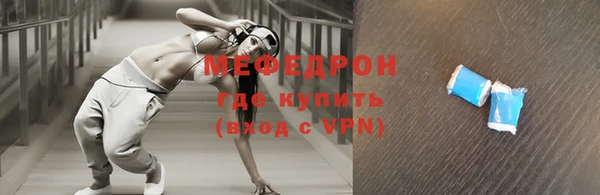 меф Нягань