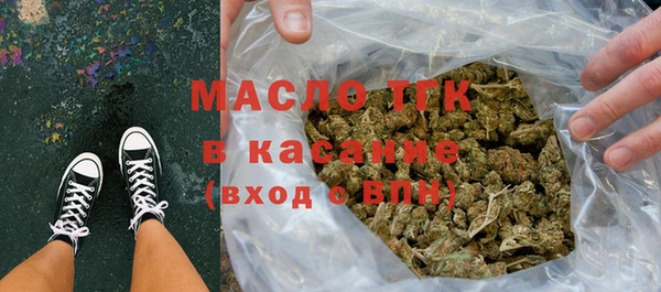 меф Нягань