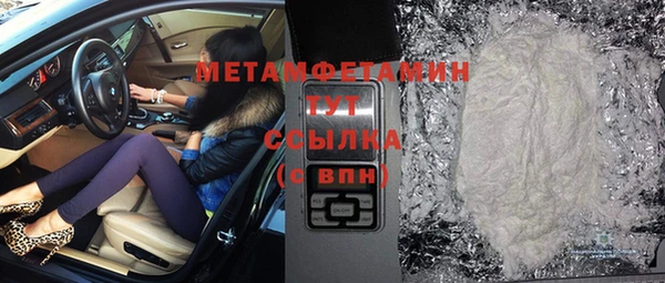 меф Нягань