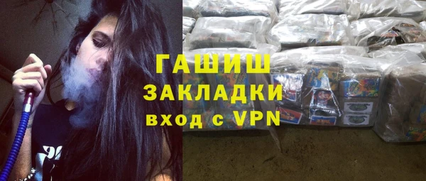 меф Нягань