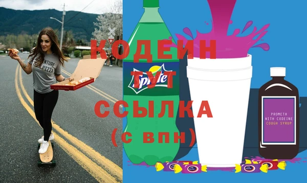 меф Нягань