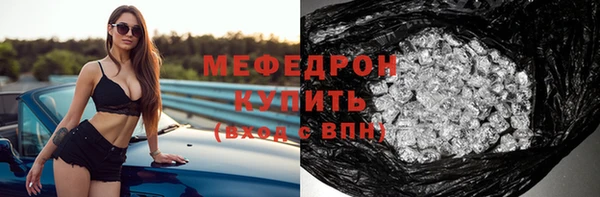 PSILOCYBIN Няндома