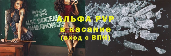 apvp Нязепетровск