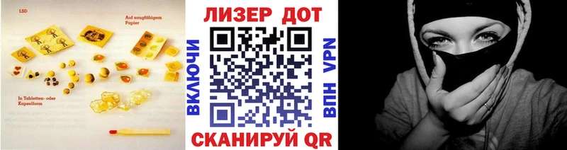 ЛСД экстази кислота Северо-Курильск