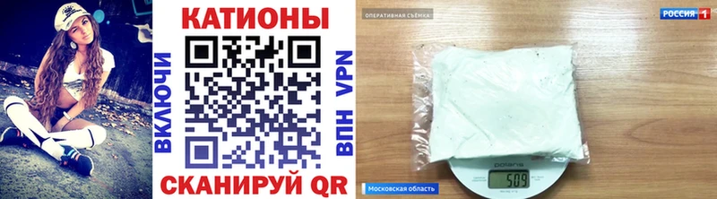 как найти закладки  Северо-Курильск  МЕФ мяу мяу 