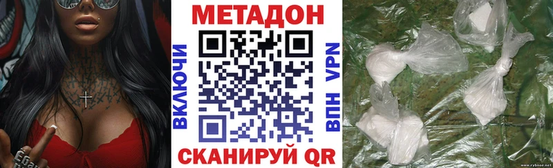 Метадон мёд  закладки  Северо-Курильск 