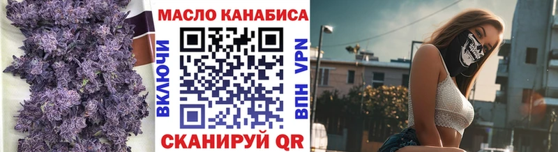 ТГК вейп с тгк  KRAKEN tor  Северо-Курильск 