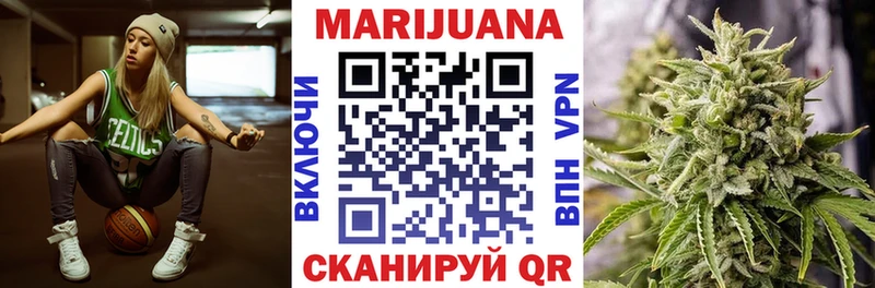 Бошки Шишки план  где продают   Северо-Курильск 